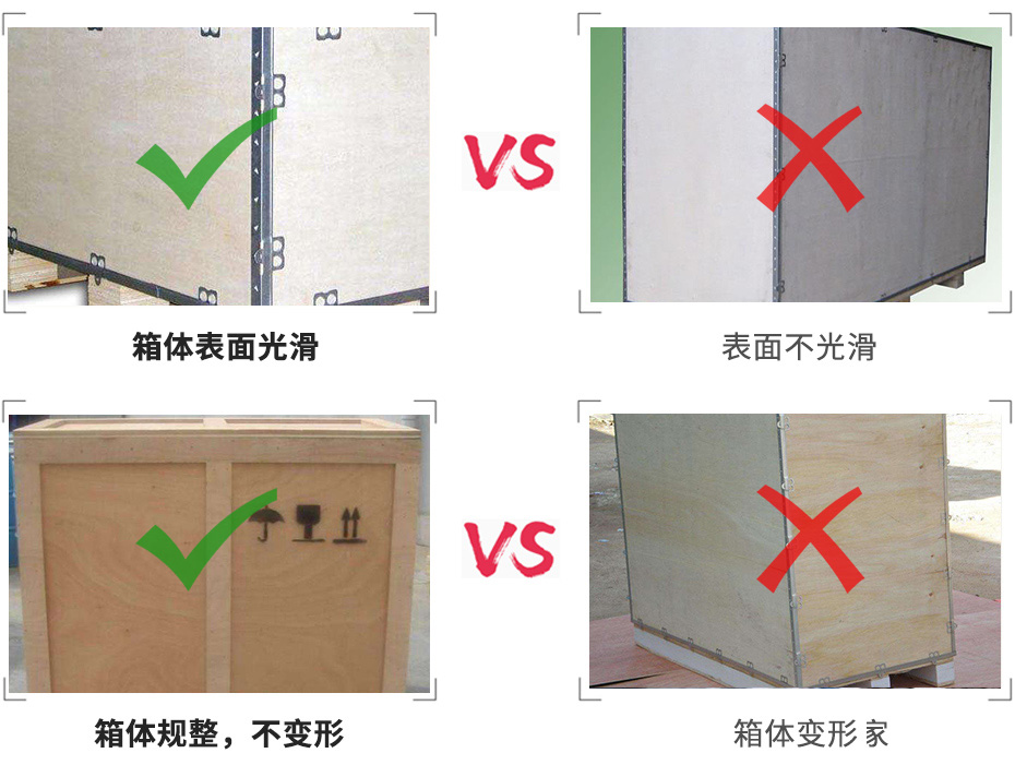 鼎屹包裝對(duì)比