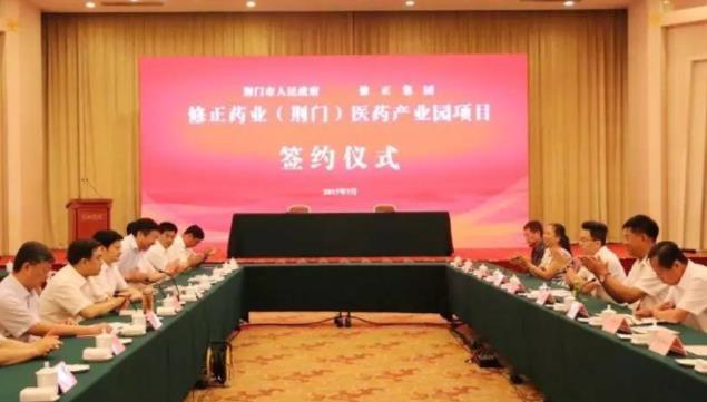 鼎屹包裝與修正藥業搭起友誼的橋梁